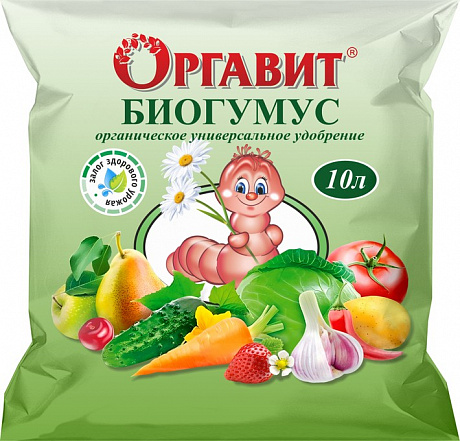 Биогумус Оргавит 10л